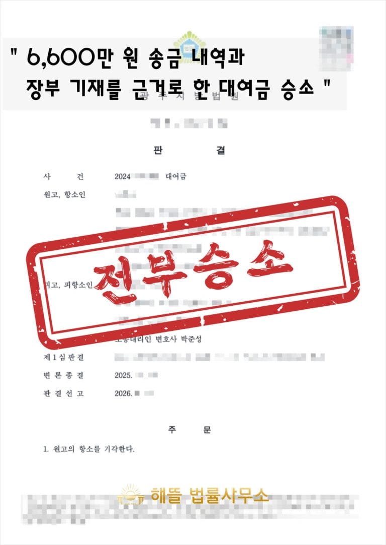 승소 대표 이미지